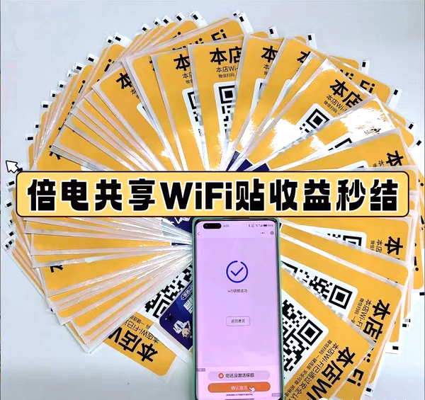 www.paypalvip.com