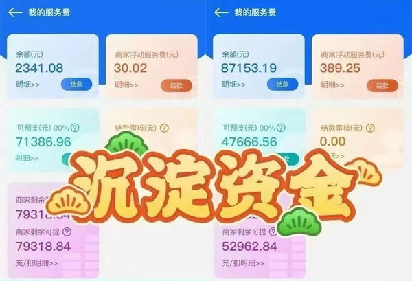 倍电快充共享充电宝