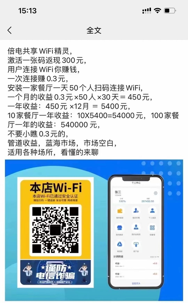 www.paypalvip.com